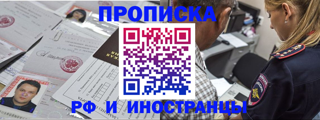 регистрация для школы в Чистополье
