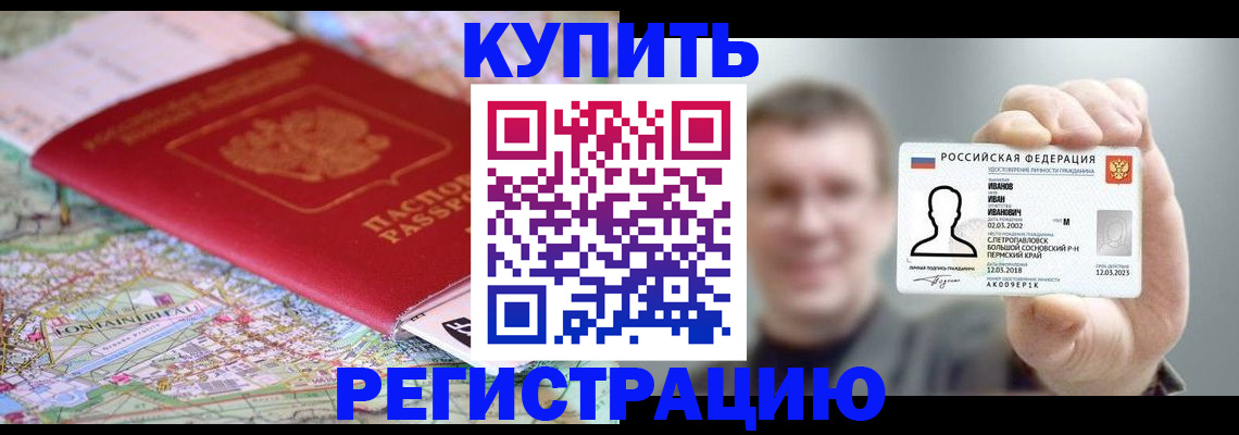 найти адрес прописки в Чистополье